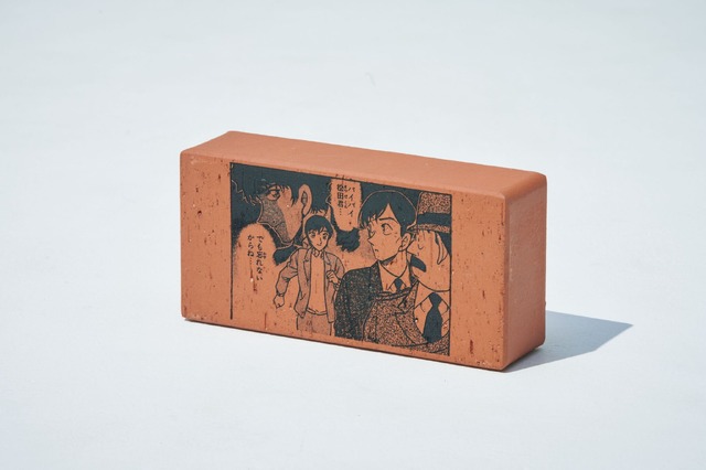 『名探偵コナン』レンガアート「レンガの記憶」（C）青山剛昌／小学館