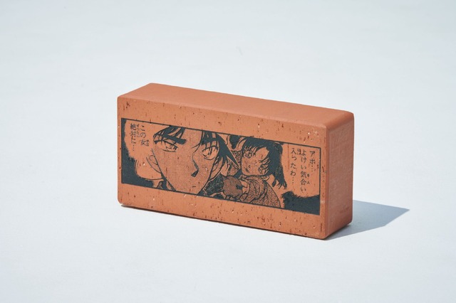 『名探偵コナン』レンガアート「レンガの記憶」（C）青山剛昌／小学館