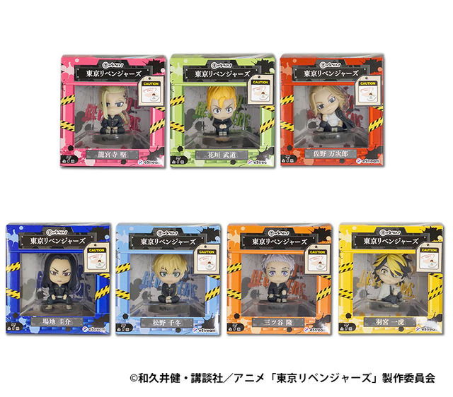 『東京リベンジャーズ』コイン型電子マネー対応フィギュアキーホルダー（C）和久井健・講談社／アニメ「東京リベンジャーズ」製作委員会