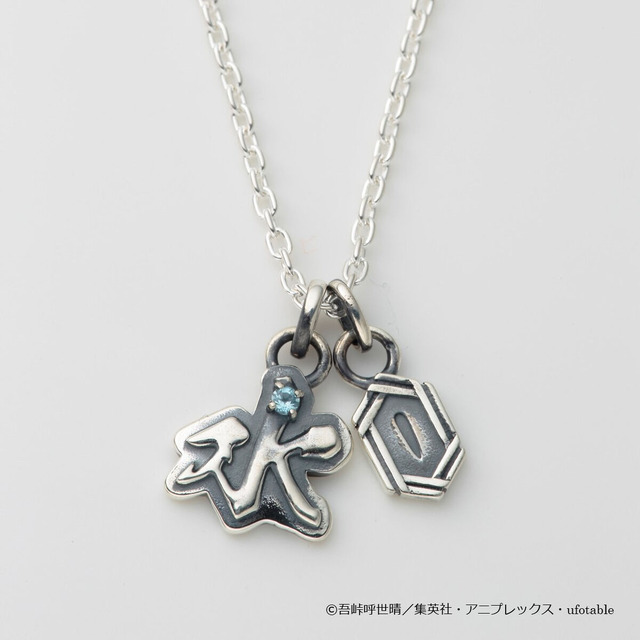 鬼滅の刃 JAM HOME MADE 鬼殺隊ネックレス(全12種)（C）吾峠呼世晴／集英社・アニプレックス・ufotable