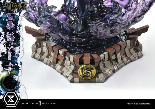 「コンセプトマスターライン 呪術廻戦 五条 悟 DX ボーナス版」（C）芥見下々／集英社・呪術廻戦製作委員会