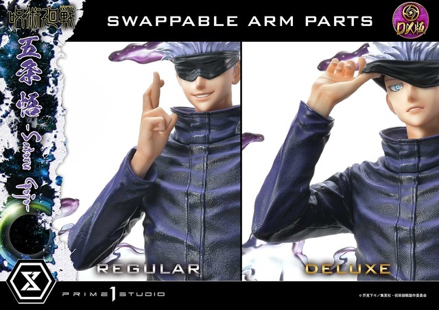 「コンセプトマスターライン 呪術廻戦 五条 悟 DX ボーナス版」（C）芥見下々／集英社・呪術廻戦製作委員会