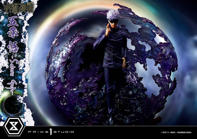 「コンセプトマスターライン 呪術廻戦 五条 悟 DX ボーナス版」（C）芥見下々／集英社・呪術廻戦製作委員会