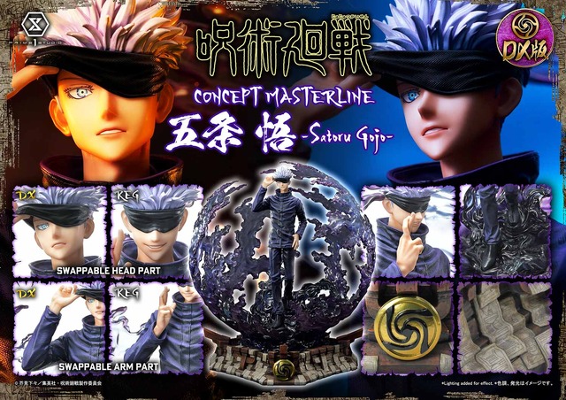 「コンセプトマスターライン 呪術廻戦 五条 悟 DX ボーナス版」（C）芥見下々／集英社・呪術廻戦製作委員会