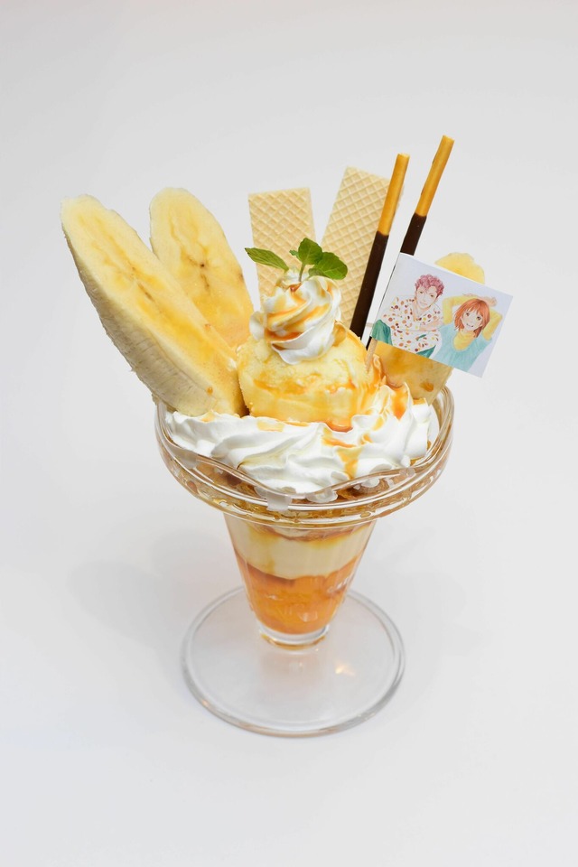 「誕生30周年記念　花より男子展　-Jewelry BOX-」つくし＆道明寺のうさぎ屋のパフェ（C）神尾葉子／集英社