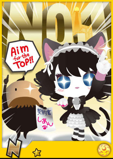 サンリオの美少女アニメ「SHOW BY ROCK!!」に詰まった“萌え”を総まとめ…各キャラの設定画も