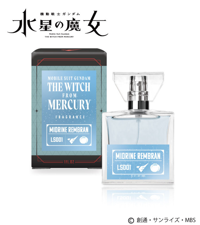 「ミオリネ・レンブラン」6,600円（税込）（C）創通・サンライズ・MBS