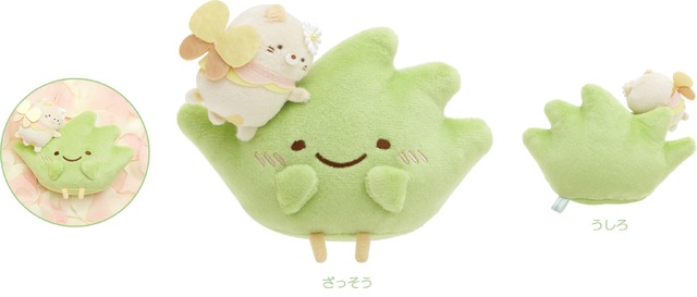 『すみっコぐらし』新テーマ「ざっそうとようせいのお花畑」みいつけたぬいぐるみ グッズ画像（C）2023 SAN-X CO., LTD. ALL RIGHTS RESERVED.