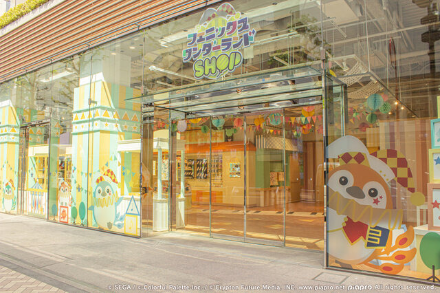 『プロセカ』“フェニックスワンダーランドSHOP”が期間限定でオープン！志歩＆遥の大好きなフェニーくんのグッズが登場