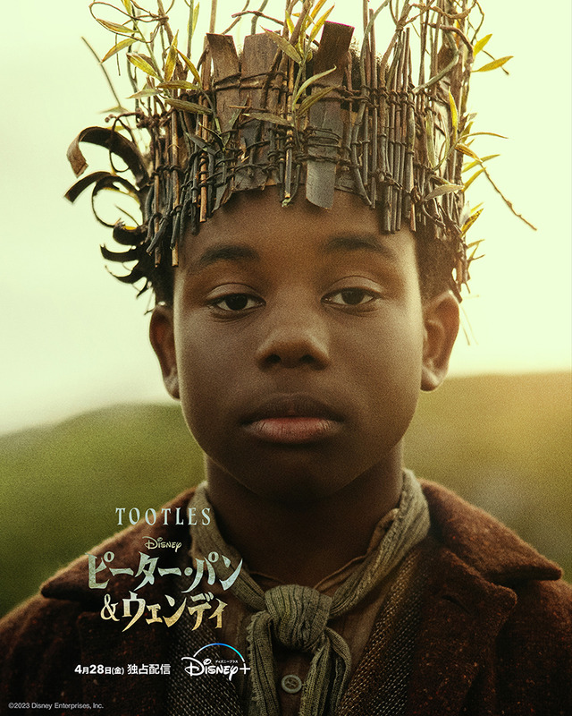 『ピーター・パン&ウェンディ』（C）2023 Disney Enterprises, Inc.