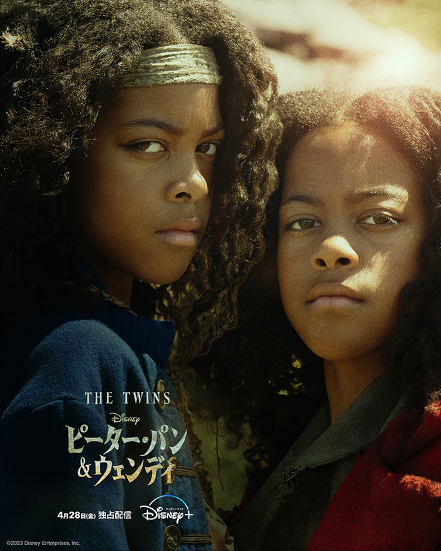 『ピーター・パン&ウェンディ』（C）2023 Disney Enterprises, Inc.