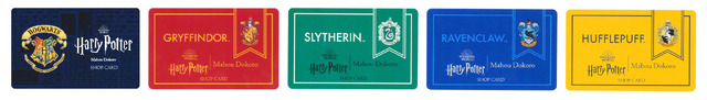 お買い上げ特典 WIZARDING WORLD characters, names, and related indicia are （C） & TM Warner Bros. Entertainment Inc. Publishing Rights （C） JKR. (s23)