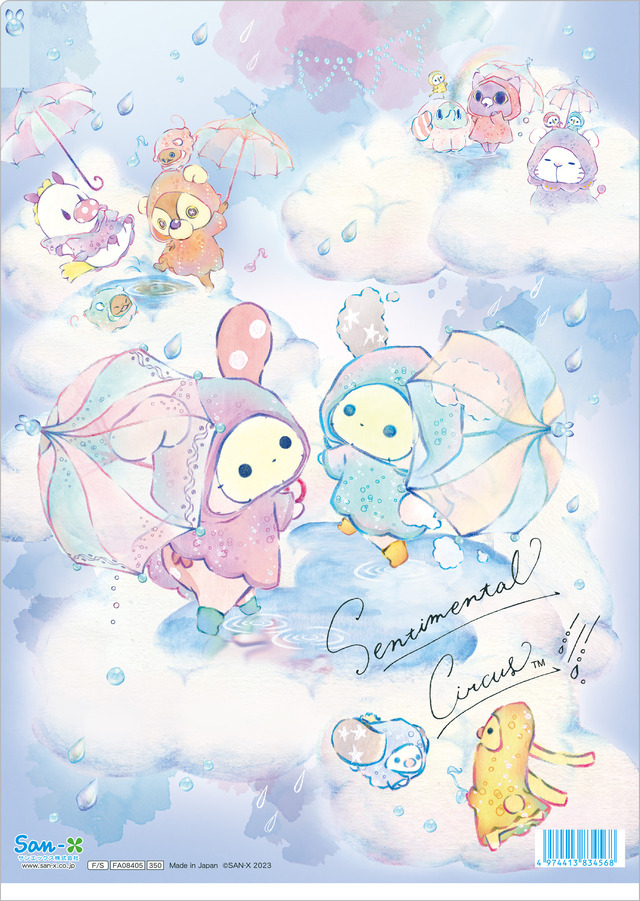 「クリアホルダー」（C）2023 SAN-X CO., LTD. ALL RIGHTS RESERVED.