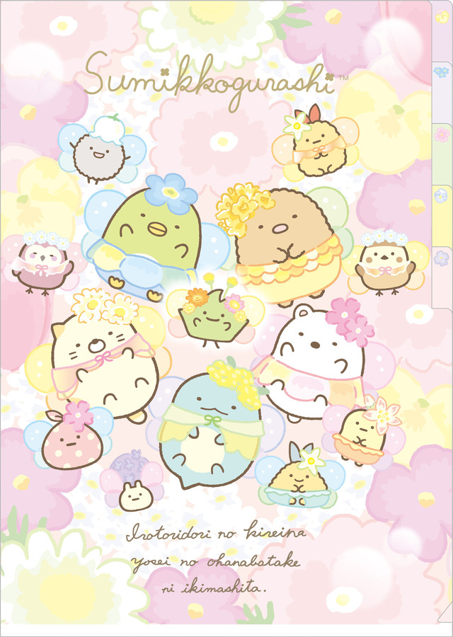 「リラックマ ベーシックデザイン 第2弾」（C）2023 SAN-X CO., LTD. ALL RIGHTS RESERVED.