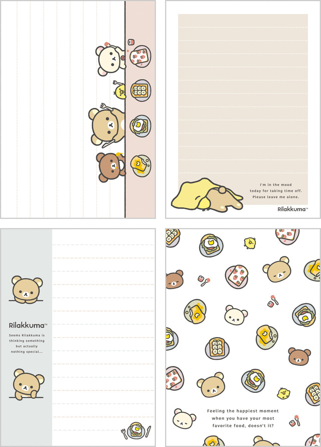 「リラックマ ベーシックデザイン 第2弾」（C）2023 SAN-X CO., LTD. ALL RIGHTS RESERVED.