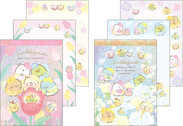 「ざっそうとようせいのお花畑」（C）2023 SAN-X CO., LTD. ALL RIGHTS RESERVED.