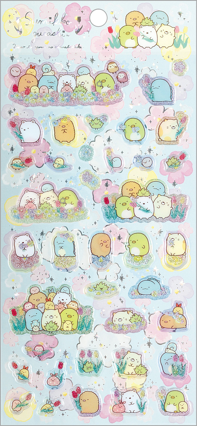 「ざっそうとようせいのお花畑」（C）2023 SAN-X CO., LTD. ALL RIGHTS RESERVED.