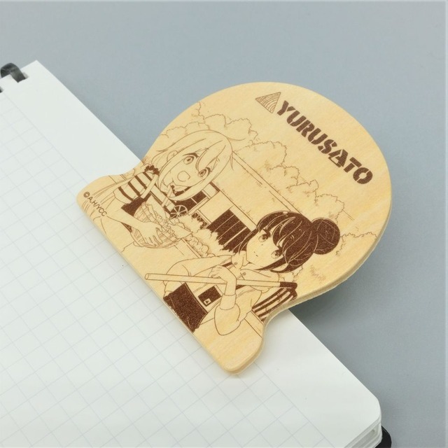 「ゆるキャン△の里 ウッドクリップ」880円（税込）（C）あｆろ・芳文社／野外活動委員会