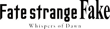 『Fate/strange Fake -Whispers of Dawn-』ロゴ（C）成田良悟・TYPE-MOON/KADOKAWA/FSFPC