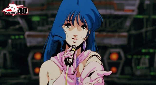 『超時空要塞マクロス　愛・おぼえていますか』（C）1984 BIGWEST