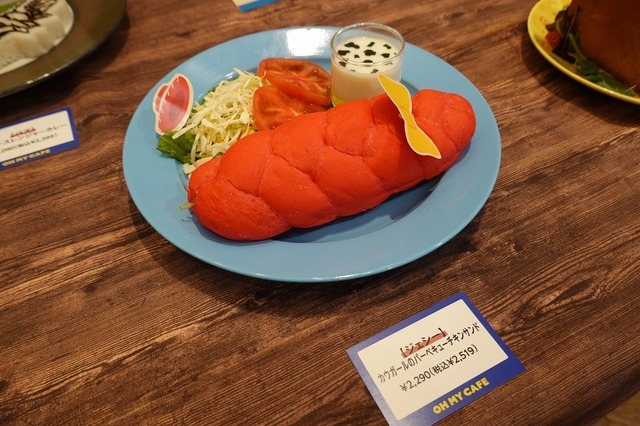 ●【ジェシー】カウガールのバーベキューチキンサンド2,290円（税込2,519円）