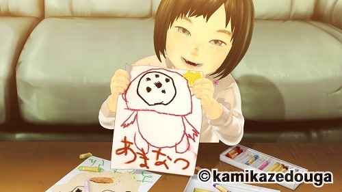 神風動画、幻のオリジナル作品「アマナツ」をウェブで全編公開