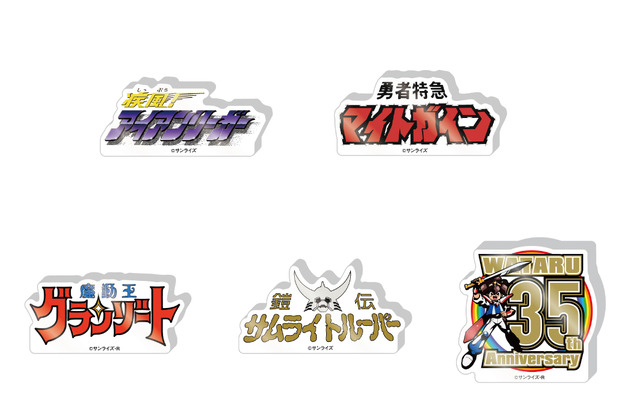 サンライズワールドTOKYOの新商品「ロゴドミテリア」（C）サンライズ（C）サンライズ・R