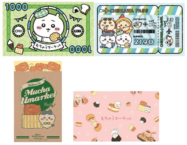 ちいかわ×ファミリーマート。対象商品2個購入でもらえる「 オリジナルマルチケース」（C）nagano / chiikawa committee