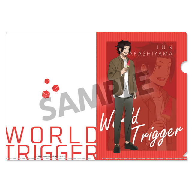 ワールドトリガー 描き下ろしクリアファイル 日常 ver.（C）葦原大介／集英社・テレビ朝日・東映アニメーション