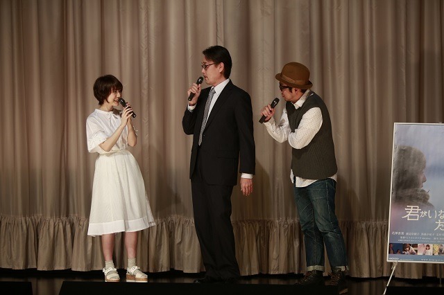 花澤香菜が初の実写主演で舞台挨拶　「君がいなくちゃだめなんだ」先行上映スタート