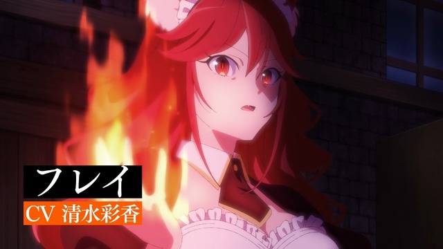 『実は俺、最強でした？』アニメーションPV第1弾（C）澄守彩・講談社／「実は俺」製作委員会