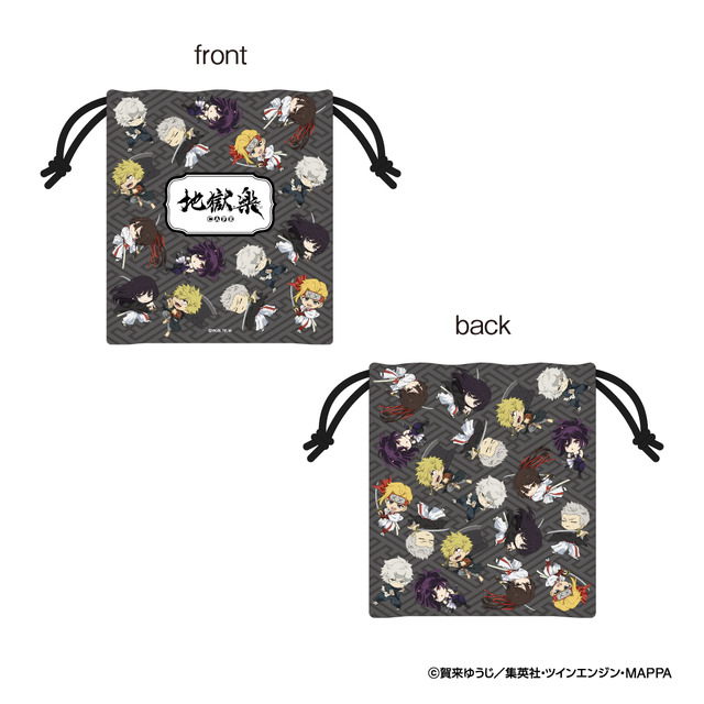 「地獄楽カフェ」巾着（C）賀来ゆうじ／集英社・ツインエンジン・MAPPA