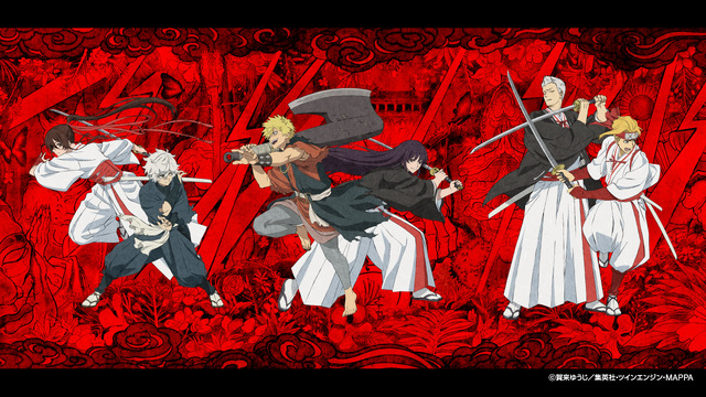 「地獄楽カフェ」メインビジュアル（C）賀来ゆうじ／集英社・ツインエンジン・MAPPA