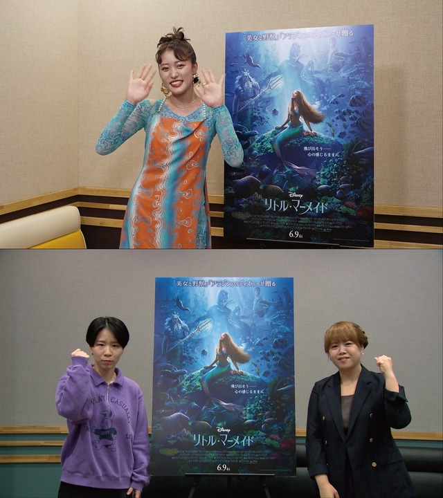 『リトル・マーメイド』王林＆天才ピアニスト（C）2023 Disney Enterprises, Inc. All Rights Reserved.