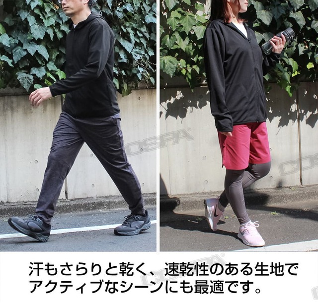 薄手ドライパーカー