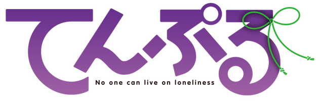 『てんぷる』ロゴ（C）吉岡公威・講談社／てんぷる製作委員会