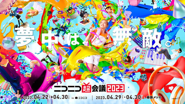 【コスプレ】これは推せる！人気レイヤー・トキワが「【推しの子】」星野アイのアイドル衣装コスプレを披露【写真9枚】