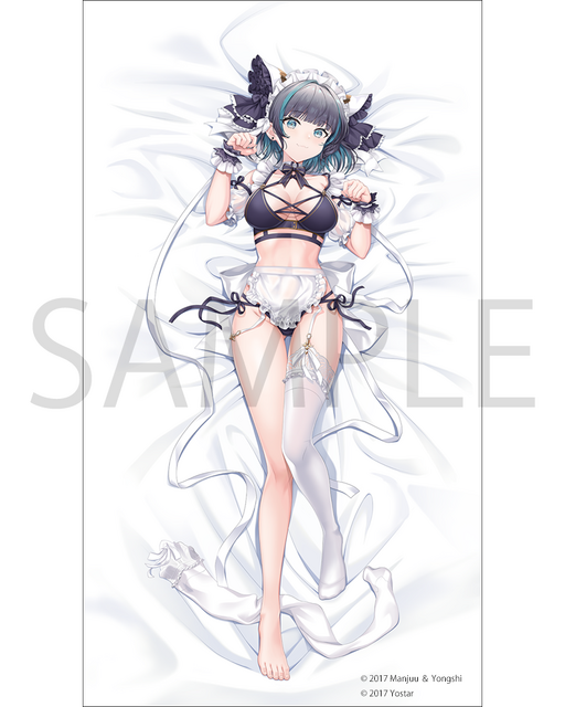 B 賞 ベッドシーツ（チェシャー）（C）2017 Manjuu Co.,Ltd. & YongShi Co.,Ltd. All Rights Reserved.（C）2017 Yostar, Inc. All Rights Reserved.