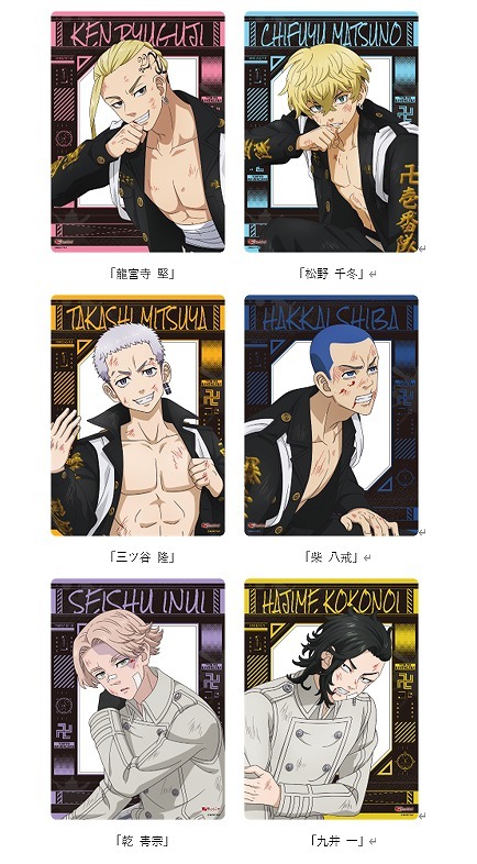 「東京リベンジャーズ B5クリア下敷き Damage Ver.」各495円（税込）（C）和久井健・講談社／アニメ「東京リベンジャーズ」製作委員会