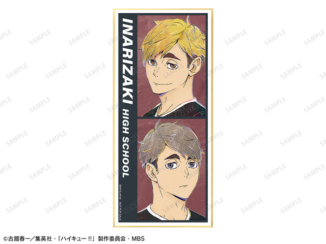 『ハイキュー!!』「宮侑＆宮治 Ani-Art 第6弾 スタンド付き色紙 AMNIBUS限定特典」（C）古舘春一／集英社・「ハイキュー!!」製作委員会・MBS