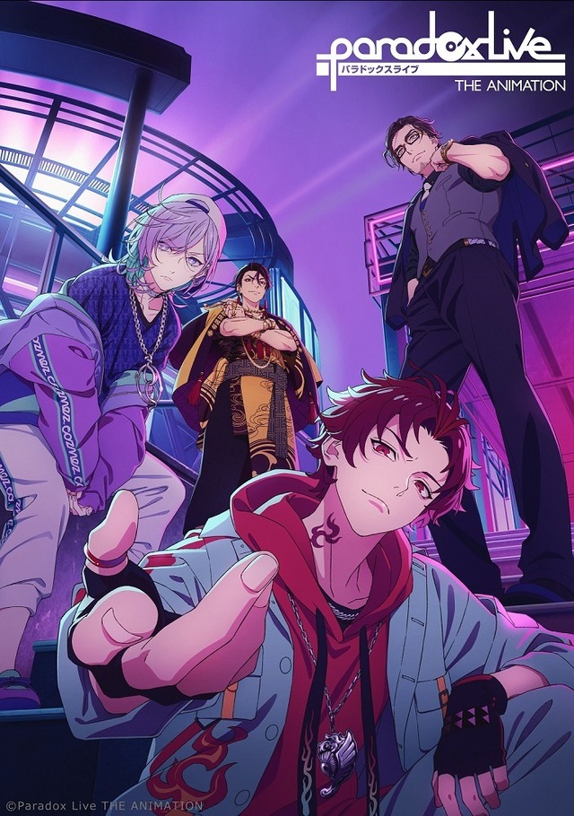 『Paradox Live THE ANIMATION』ティザービジュアル（C）Paradox Live THE ANIMATION
