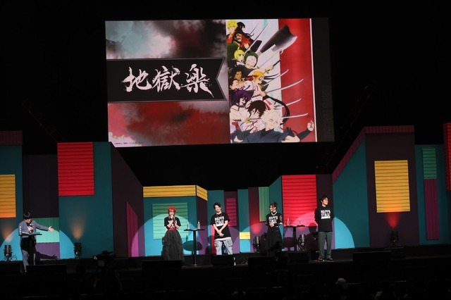 「MAPPA STAGE 2023」『地獄楽』ステージ
