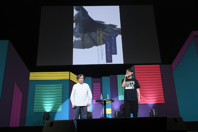 「MAPPA STAGE 2023」『つるばみ色のなぎ子たち』ステージ