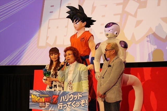 「ドラゴンボールZ 復活の『F』」ハリウッドのワールドプレミア開催発表　完全披露試写でサプライズ