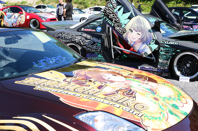 「ARC Championship 2023」