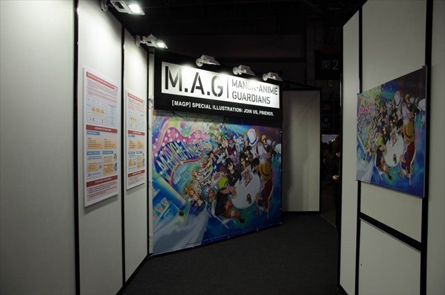 AnimeJapan 2015は海賊版対策に注力　「MAG PROJECT」ブースレポ