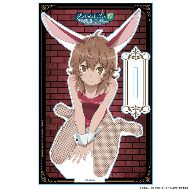 「アクリルキャラスタンド」1,870円（税込）（C）大森藤ノ・SBクリエイティブ/ダンまち4製作委員会