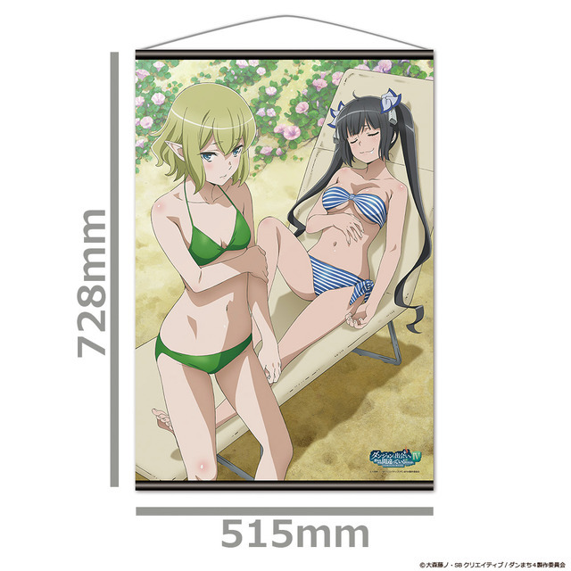 「B2タペストリー」3,300円（税込）（C）大森藤ノ・SBクリエイティブ/ダンまち4製作委員会