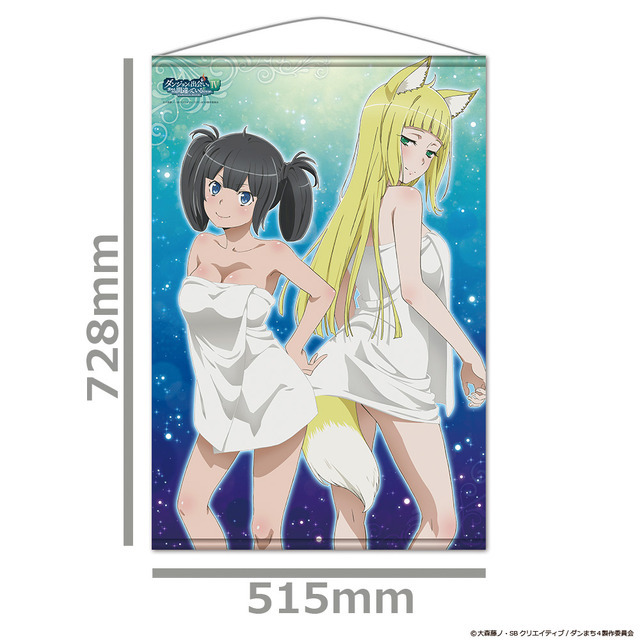 「B2タペストリー」3,300円（税込）（C）大森藤ノ・SBクリエイティブ/ダンまち4製作委員会