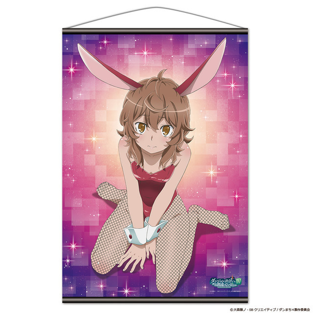 「B2タペストリー」3,300円（税込）（C）大森藤ノ・SBクリエイティブ/ダンまち4製作委員会